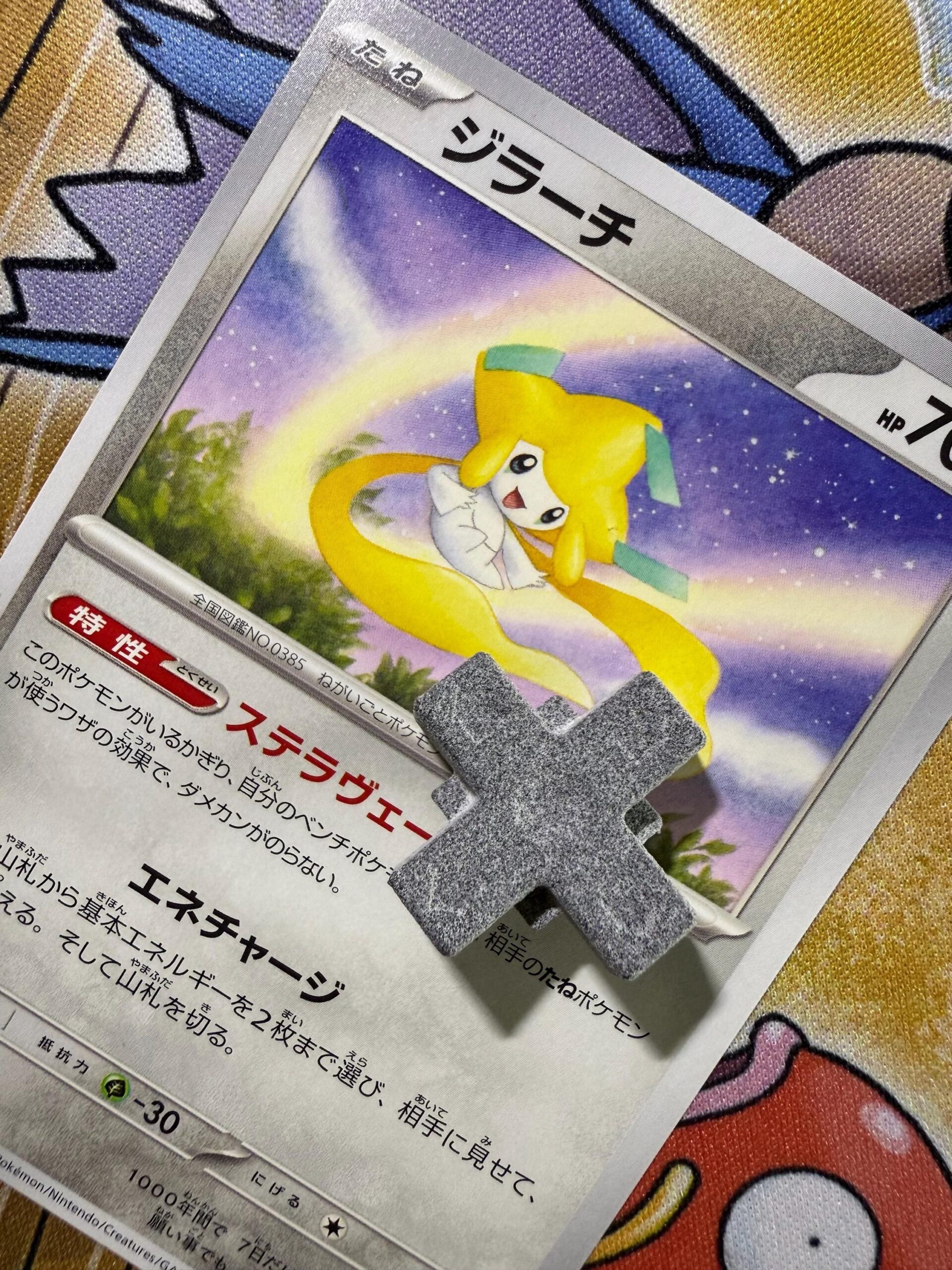 RG35XX Better D Pad - Image 2